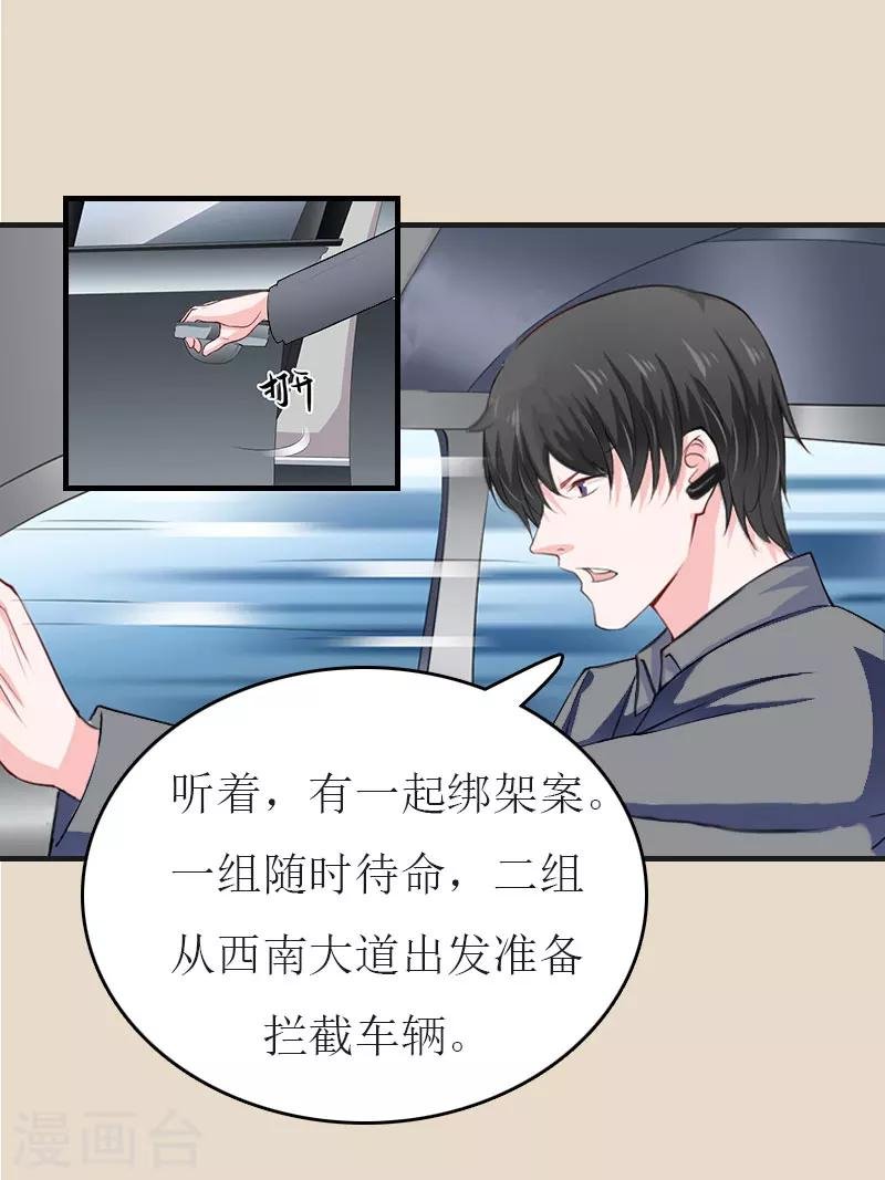 第8话 陈笑卉消失？