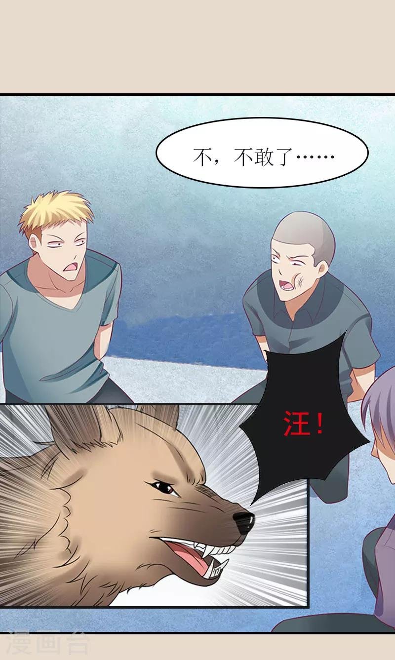 第8话 陈笑卉消失？