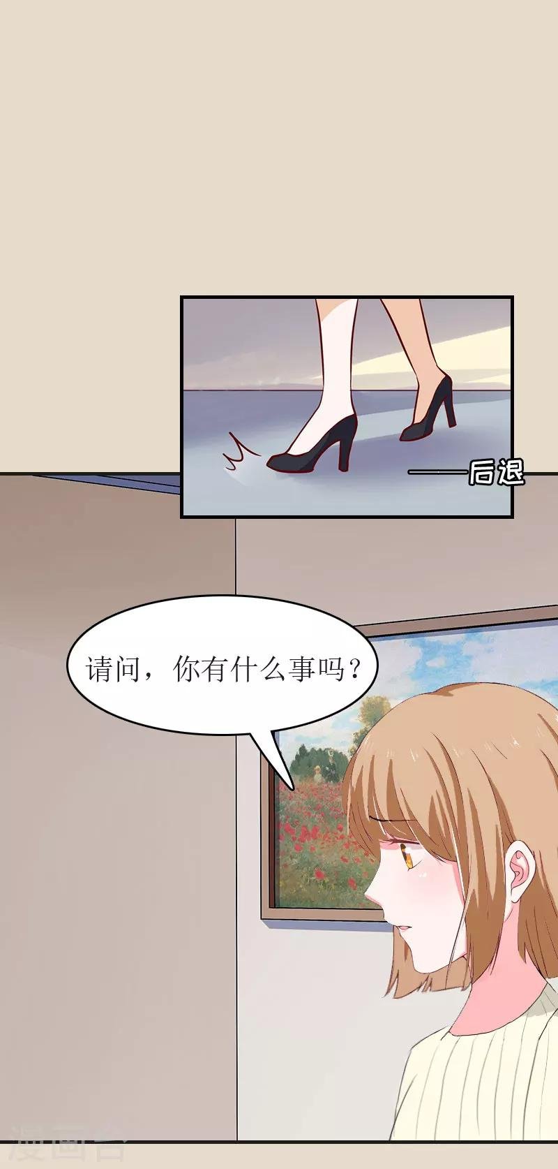 第9话 只剩下一年