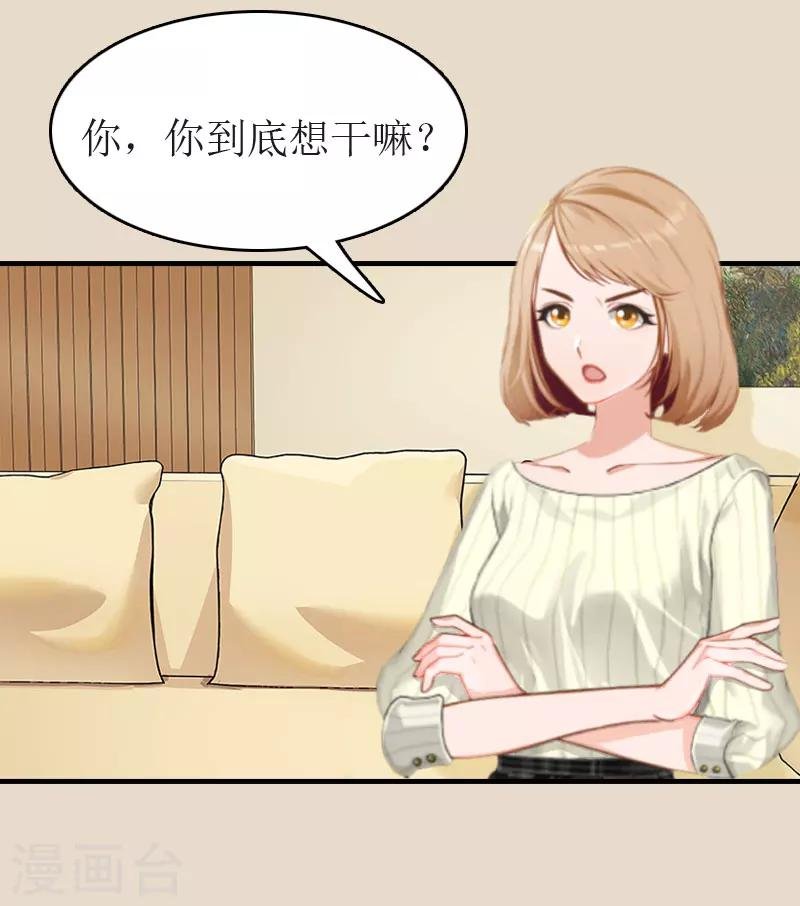 第9话 只剩下一年
