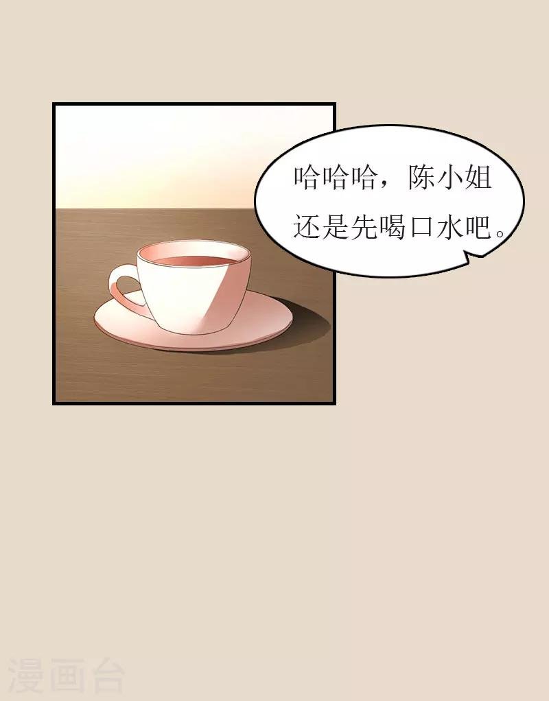 第9话 只剩下一年