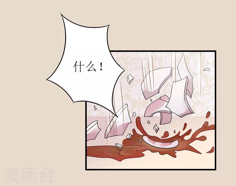 第9话 只剩下一年