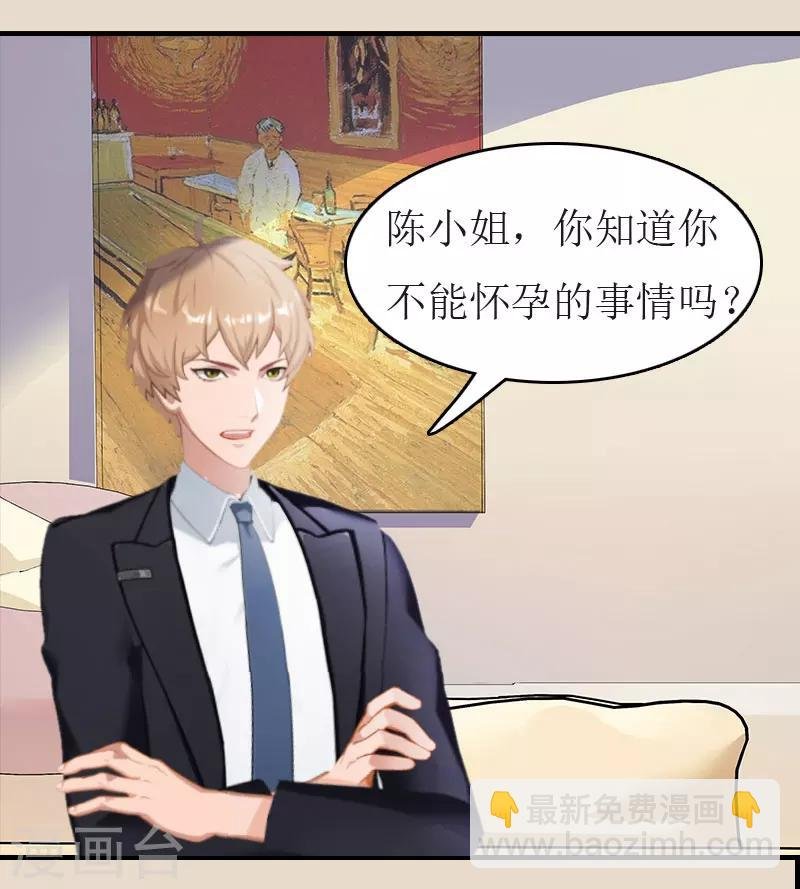 第9话 只剩下一年