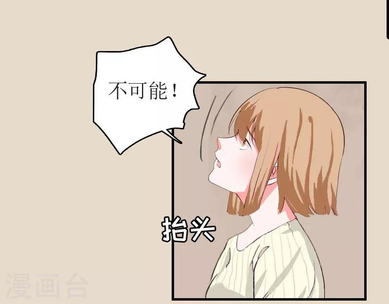 第9话 只剩下一年