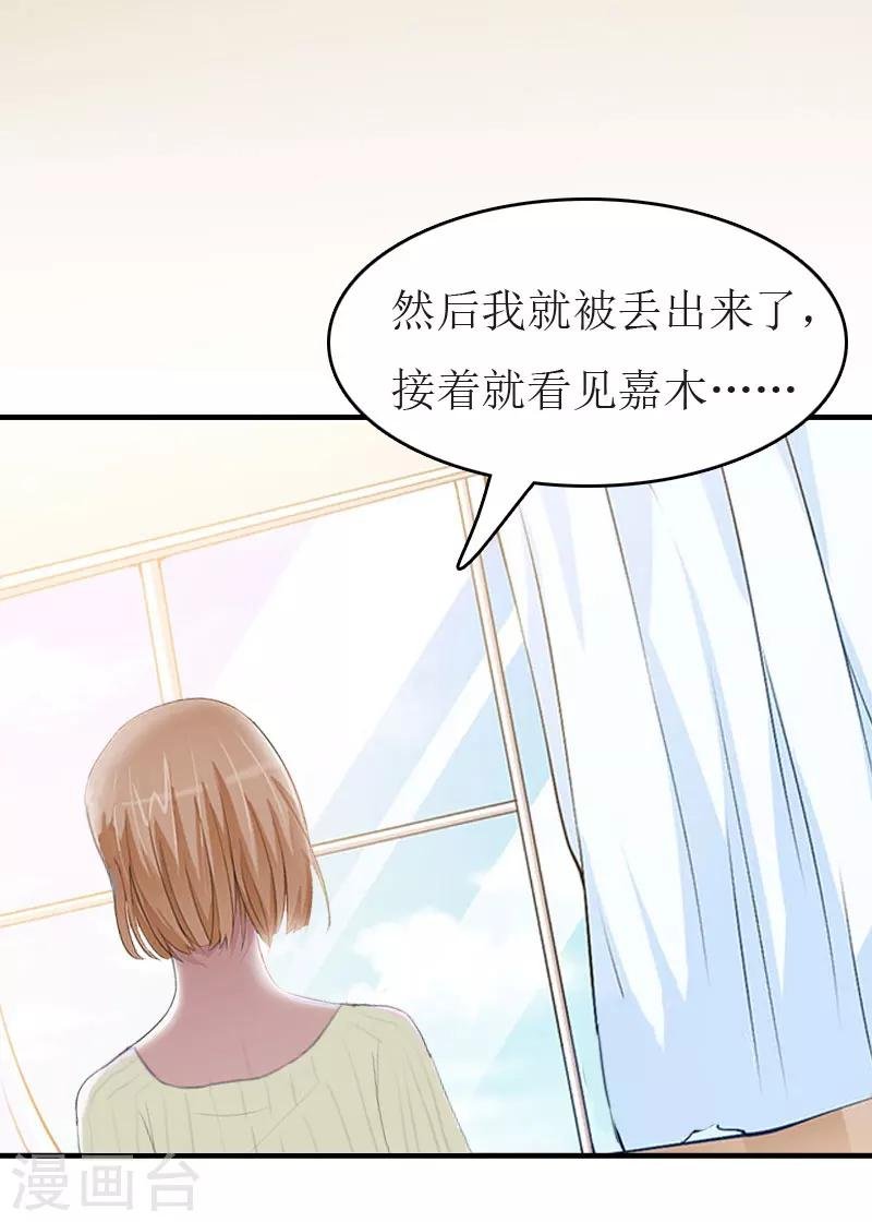 第9话 只剩下一年