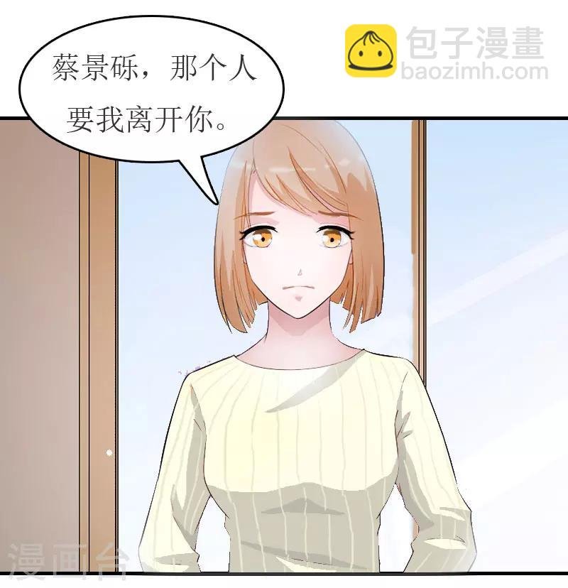 第9话 只剩下一年