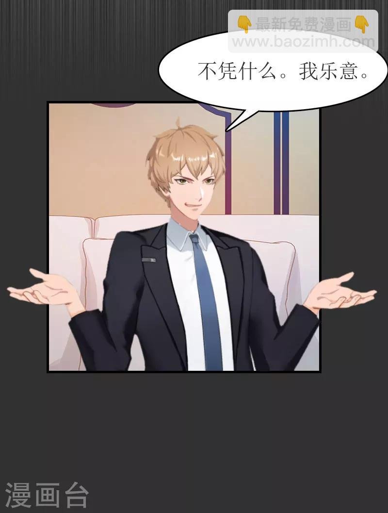 第9话 只剩下一年