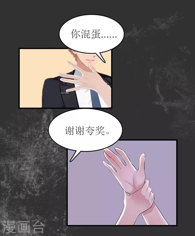 第9话 只剩下一年