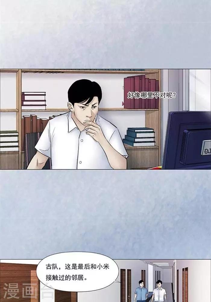 第47话