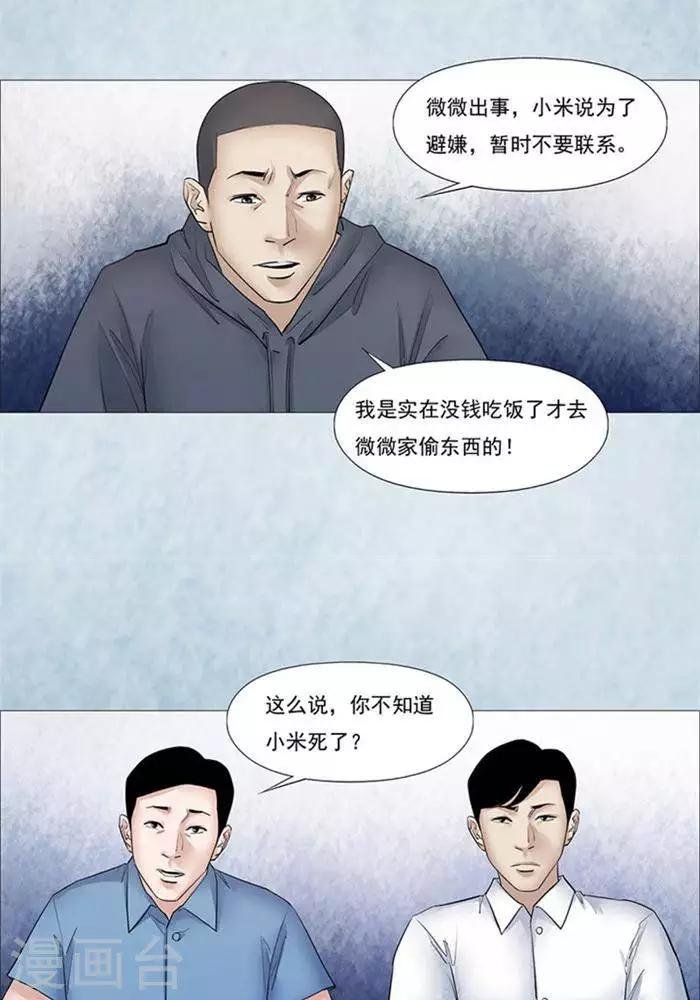 第52话