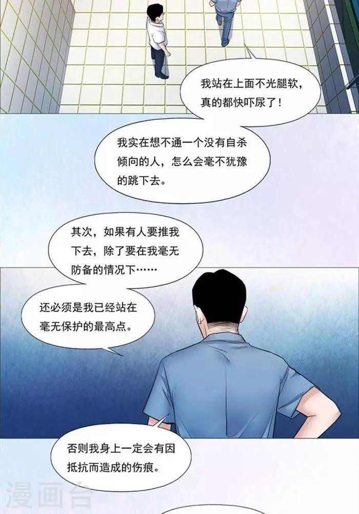 第53话