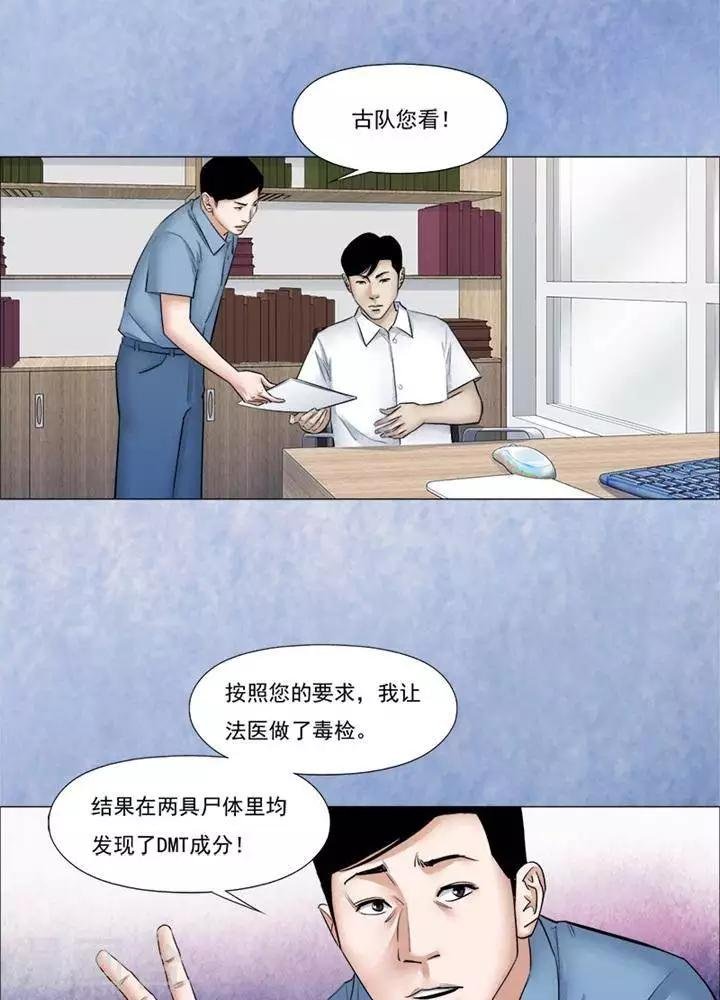 第56话