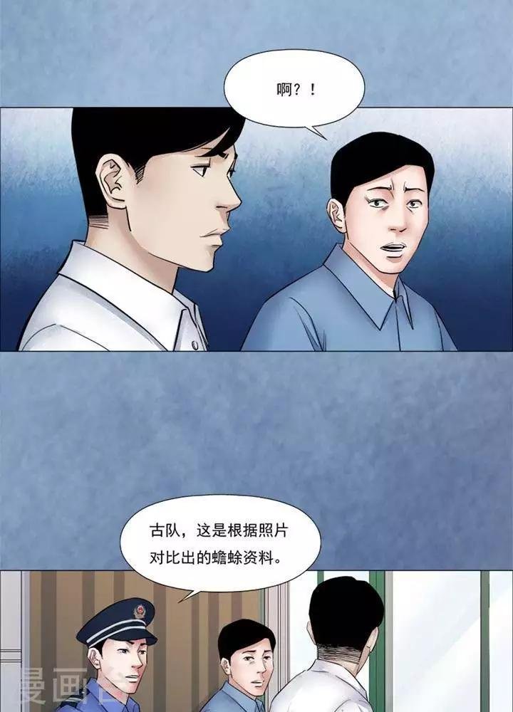 第58话