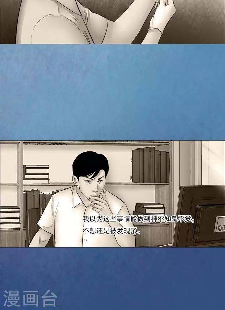 第62话