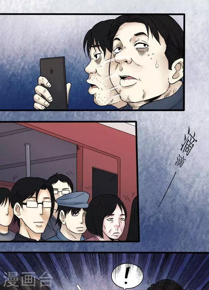 第63话