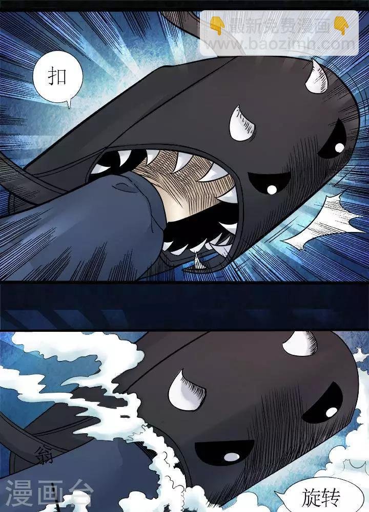 第63话