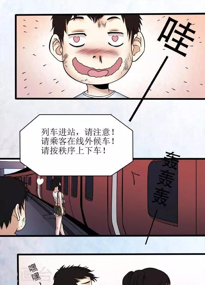第67话