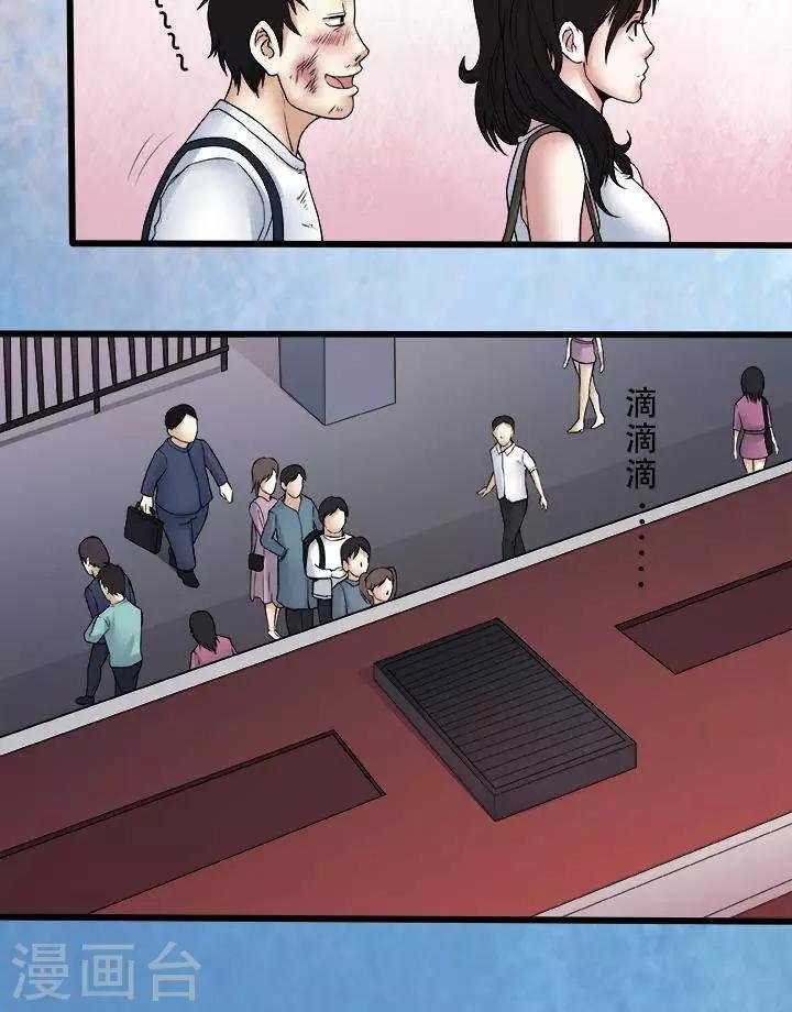 第67话