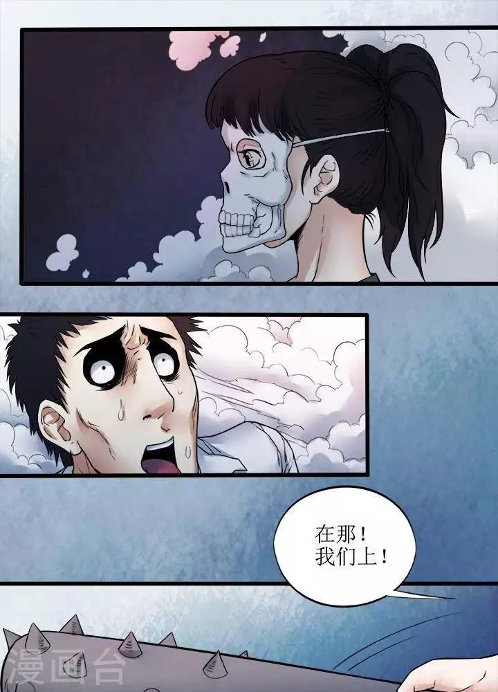 第71话