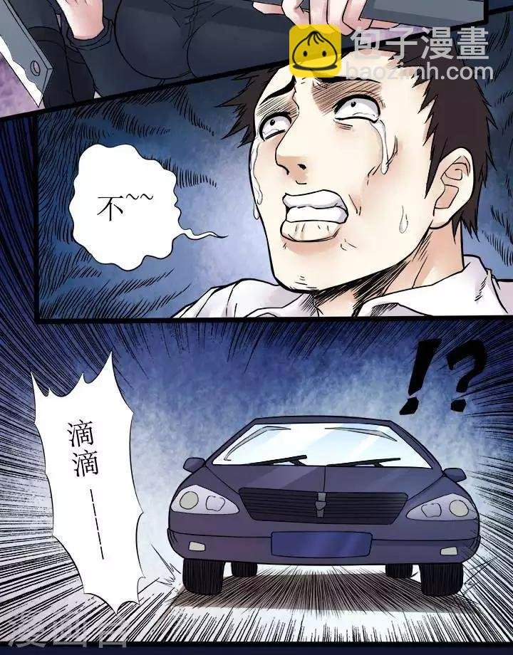 第71话