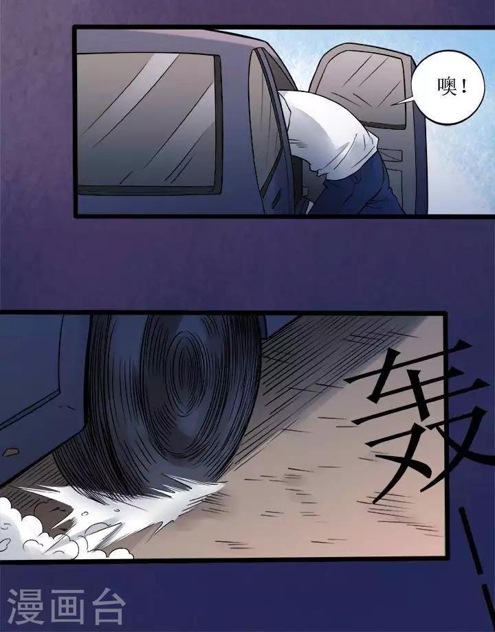 第71话