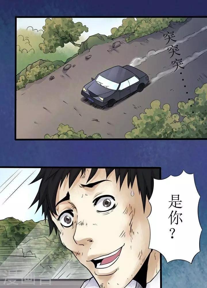 第72话