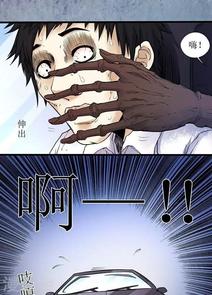 第72话