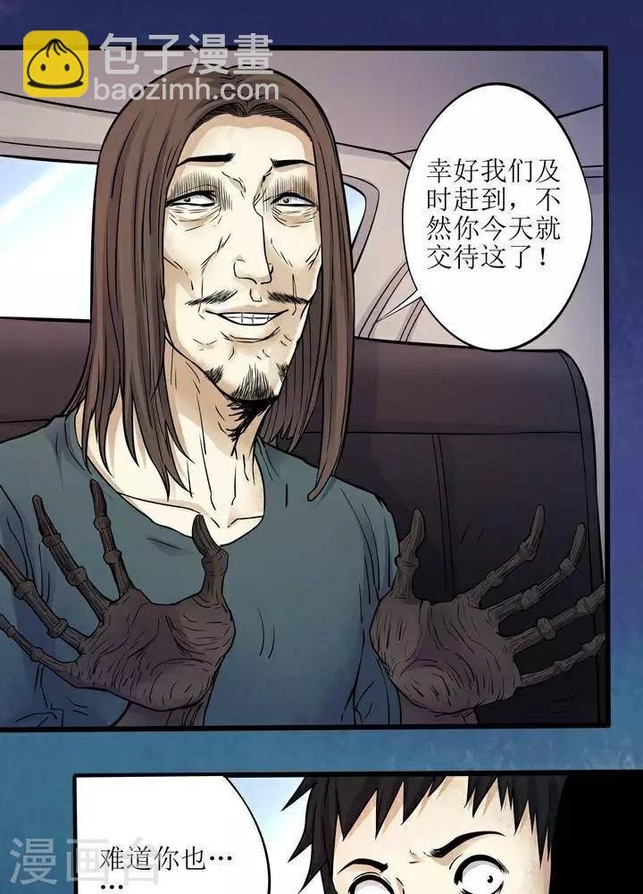 第72话
