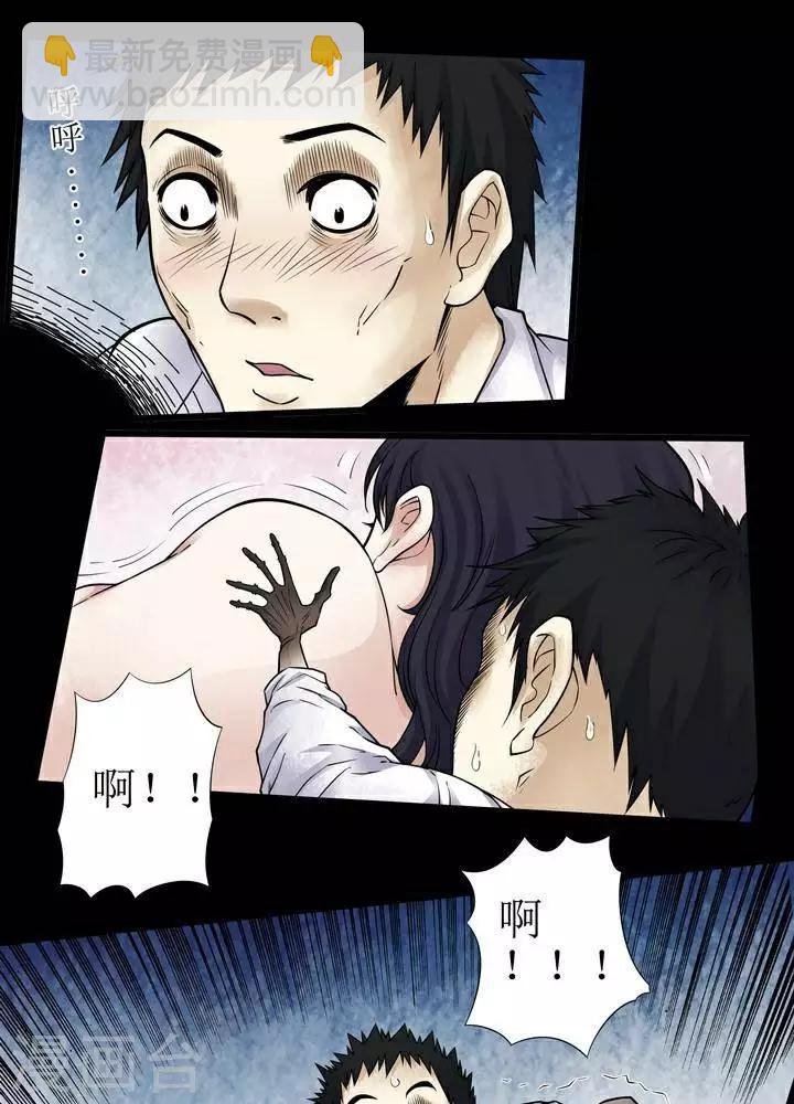 第72话