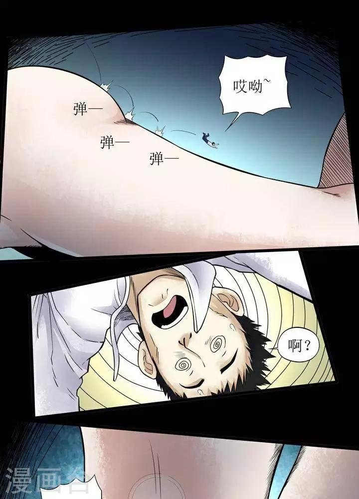 第72话