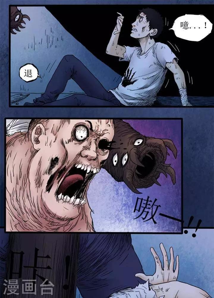 第76话