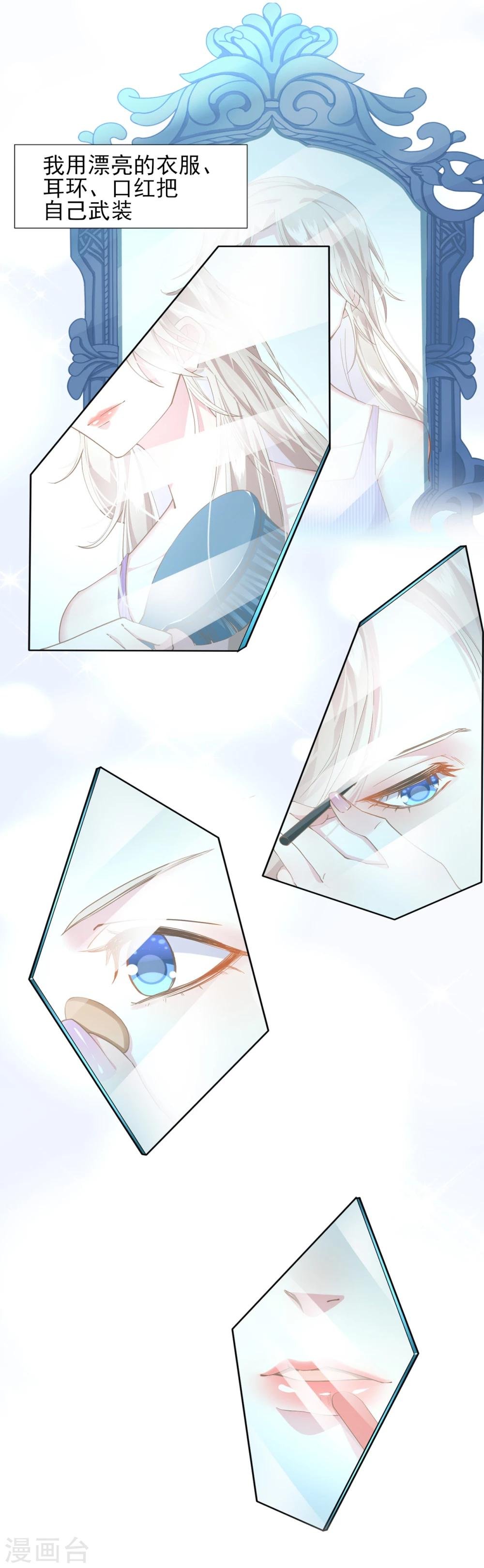 预告