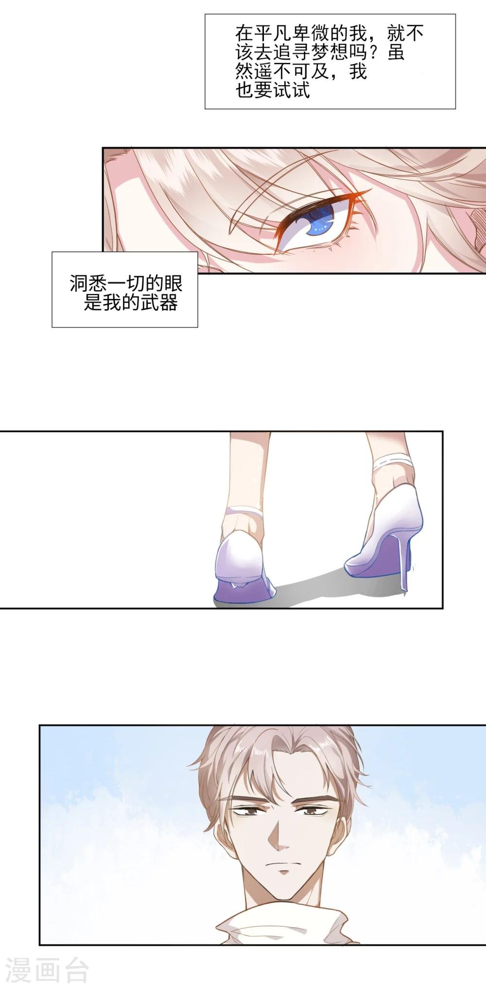 预告