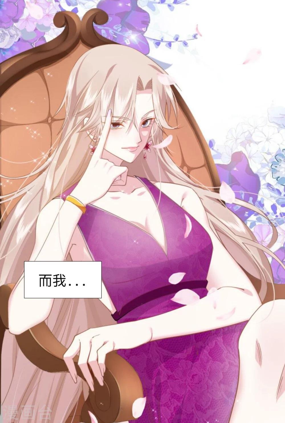 预告