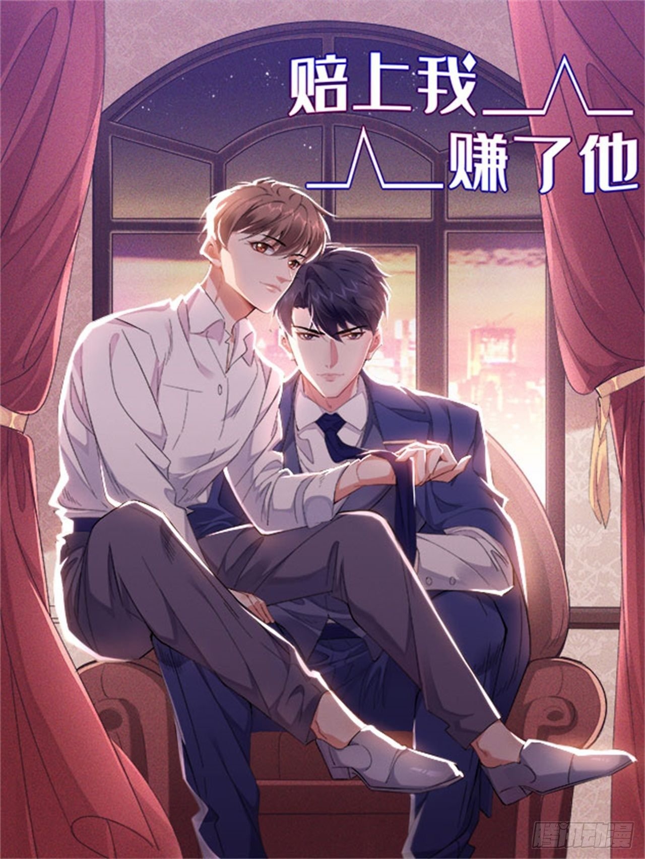 新作即将上线