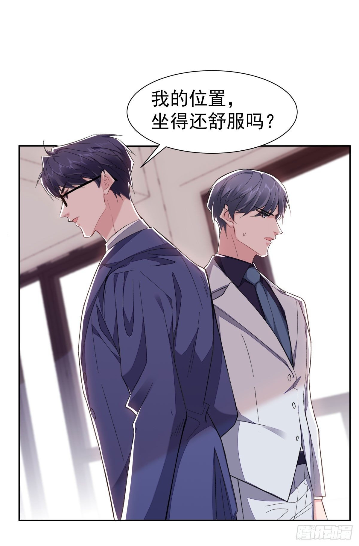 8-针锋相对