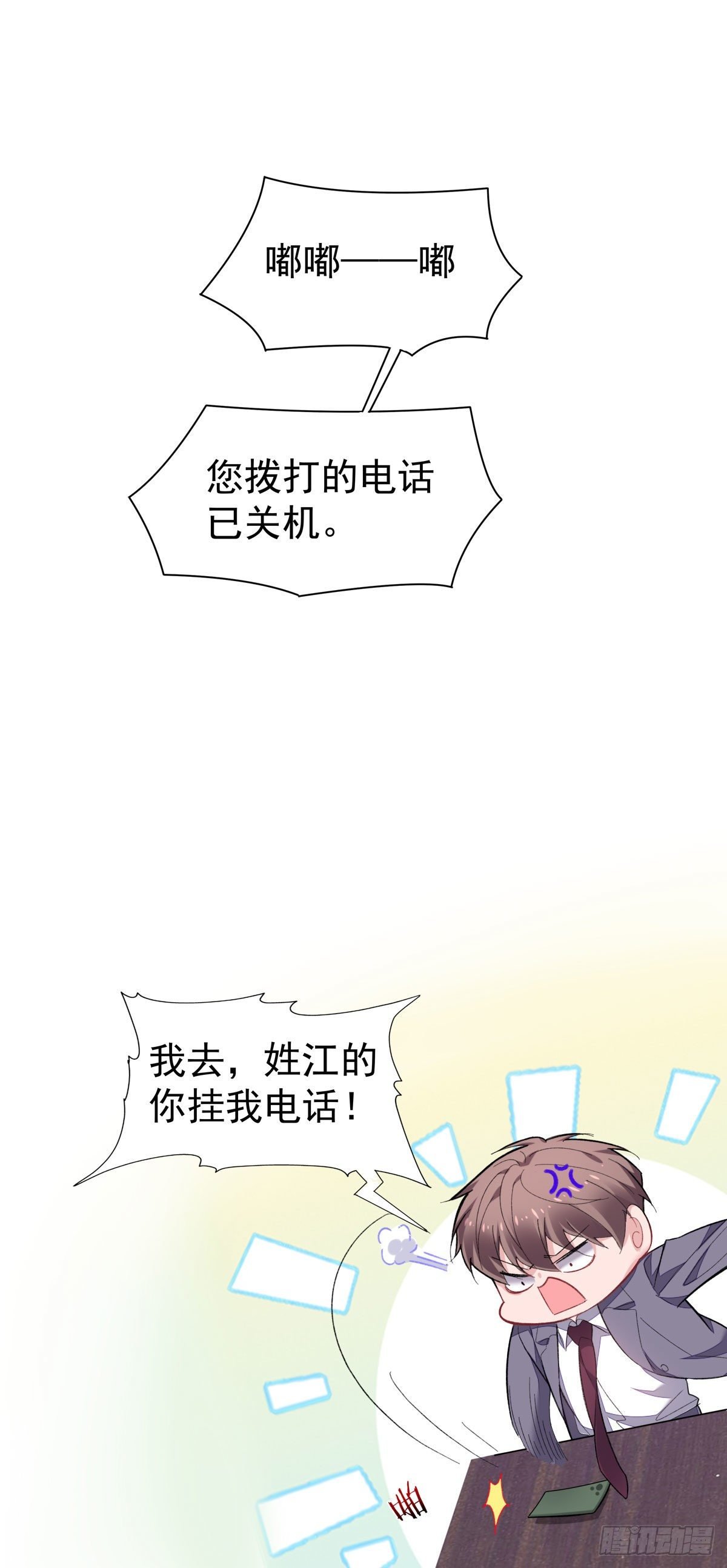 8-针锋相对