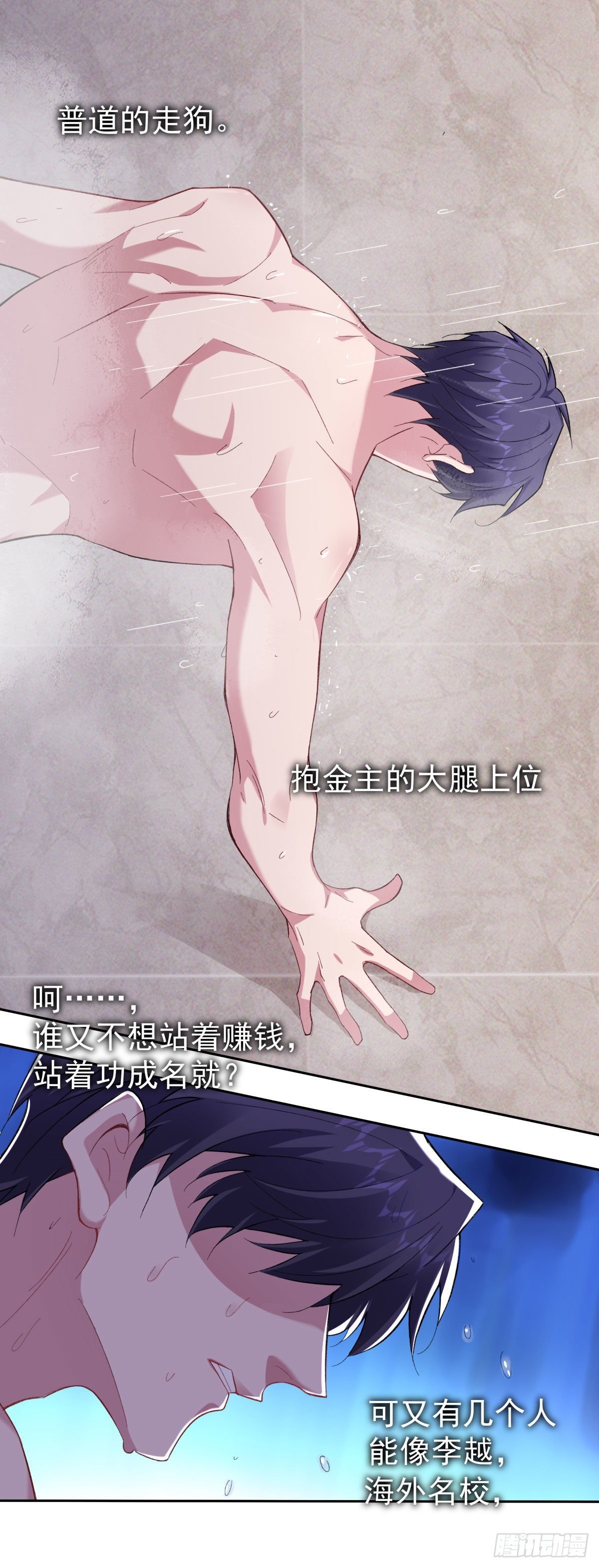 8-针锋相对