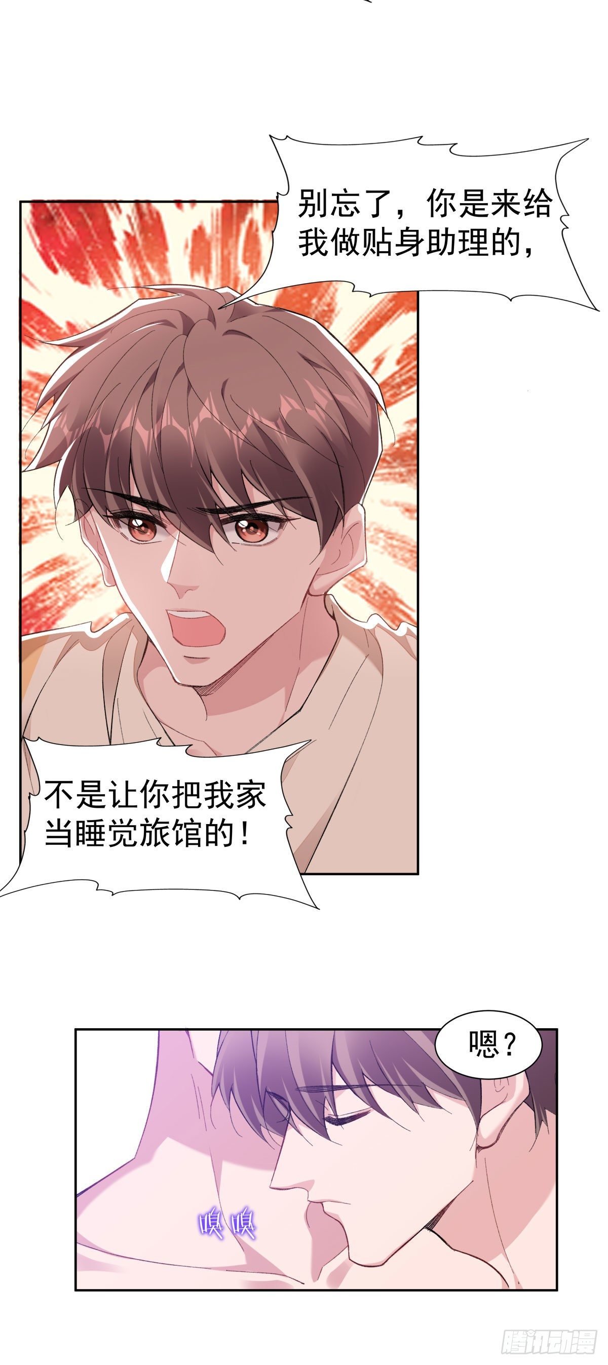 8-针锋相对