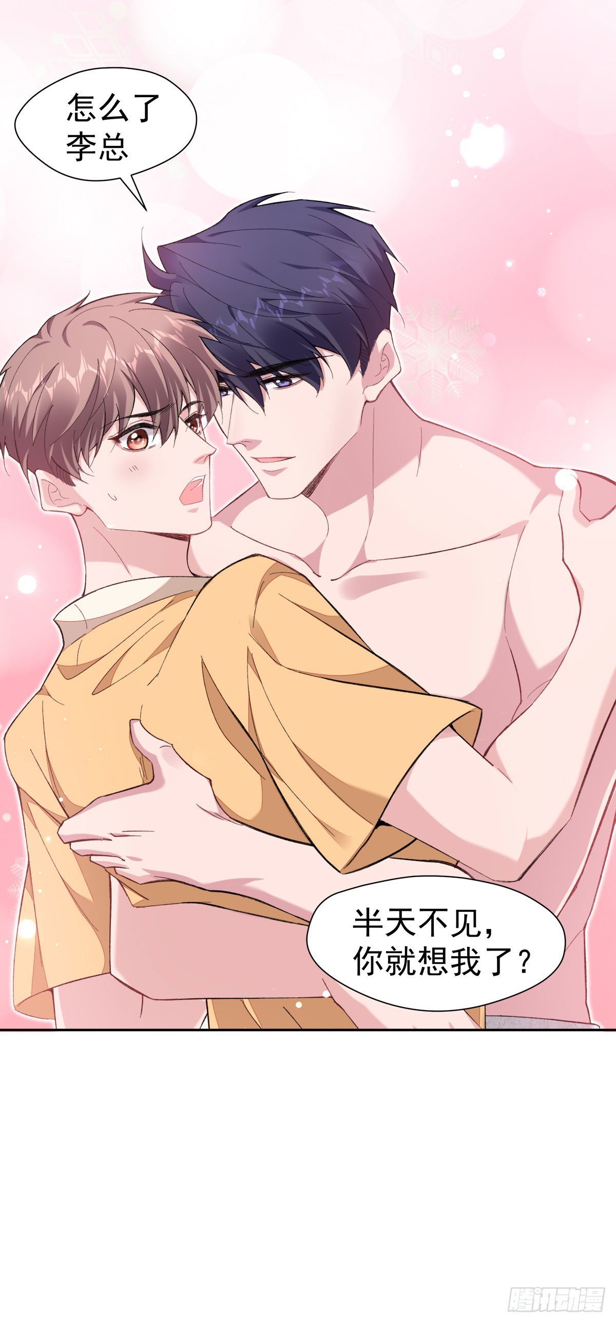 8-针锋相对