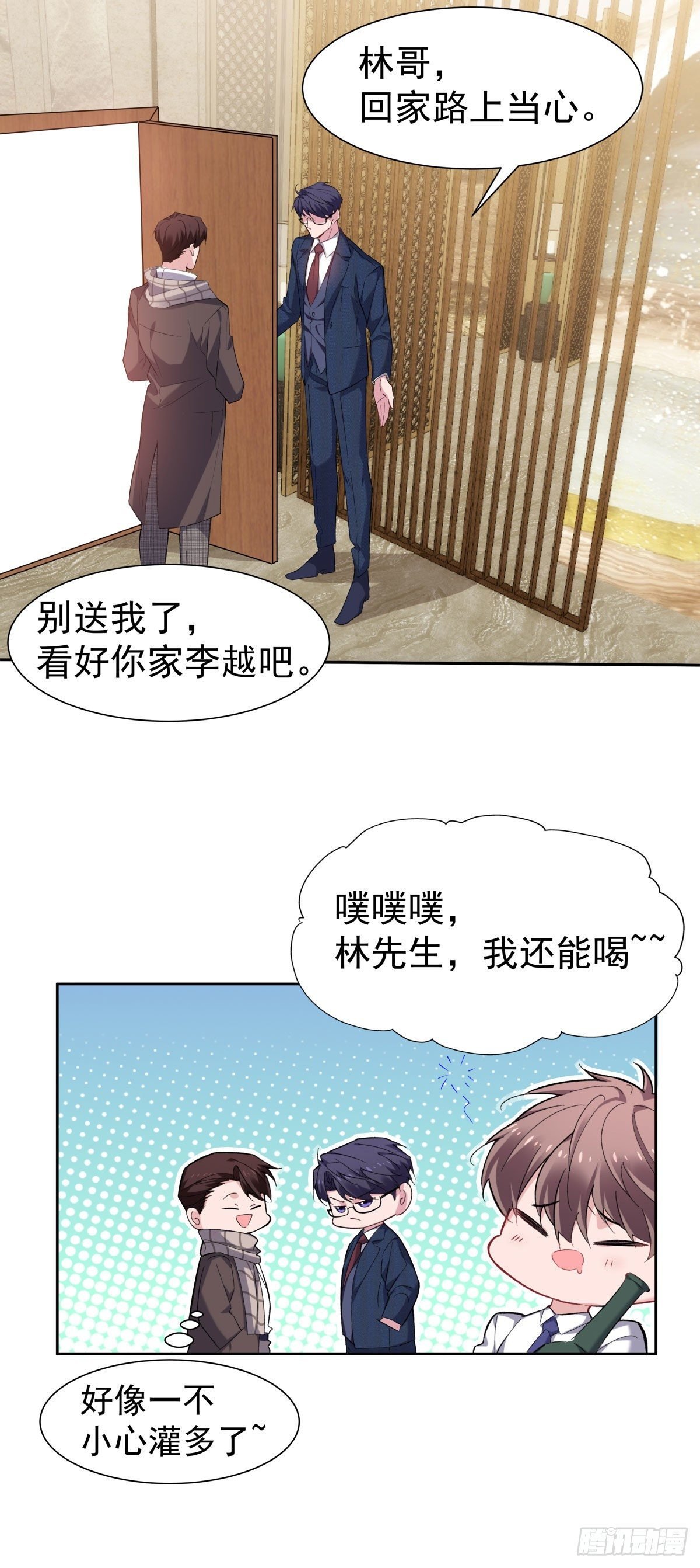 9-绝不重蹈覆辙
