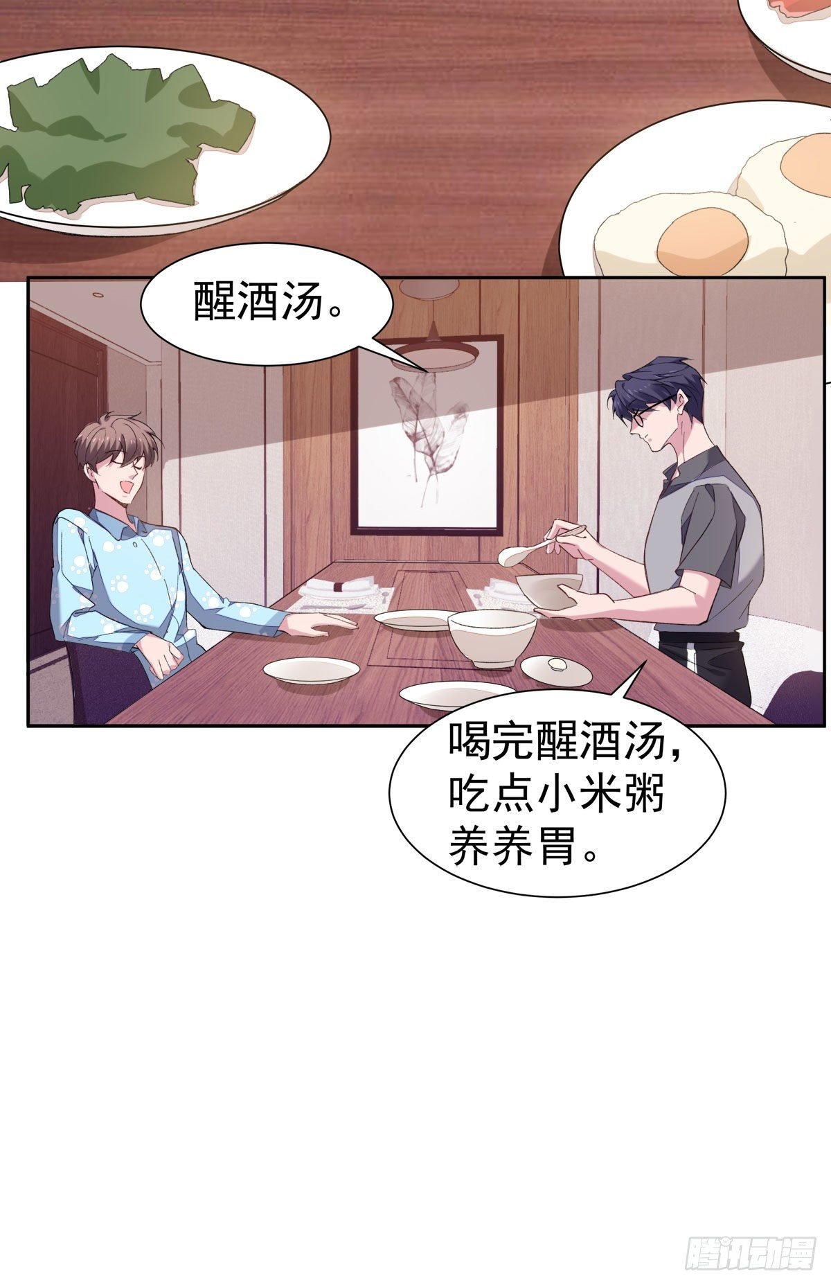 10-周末日常