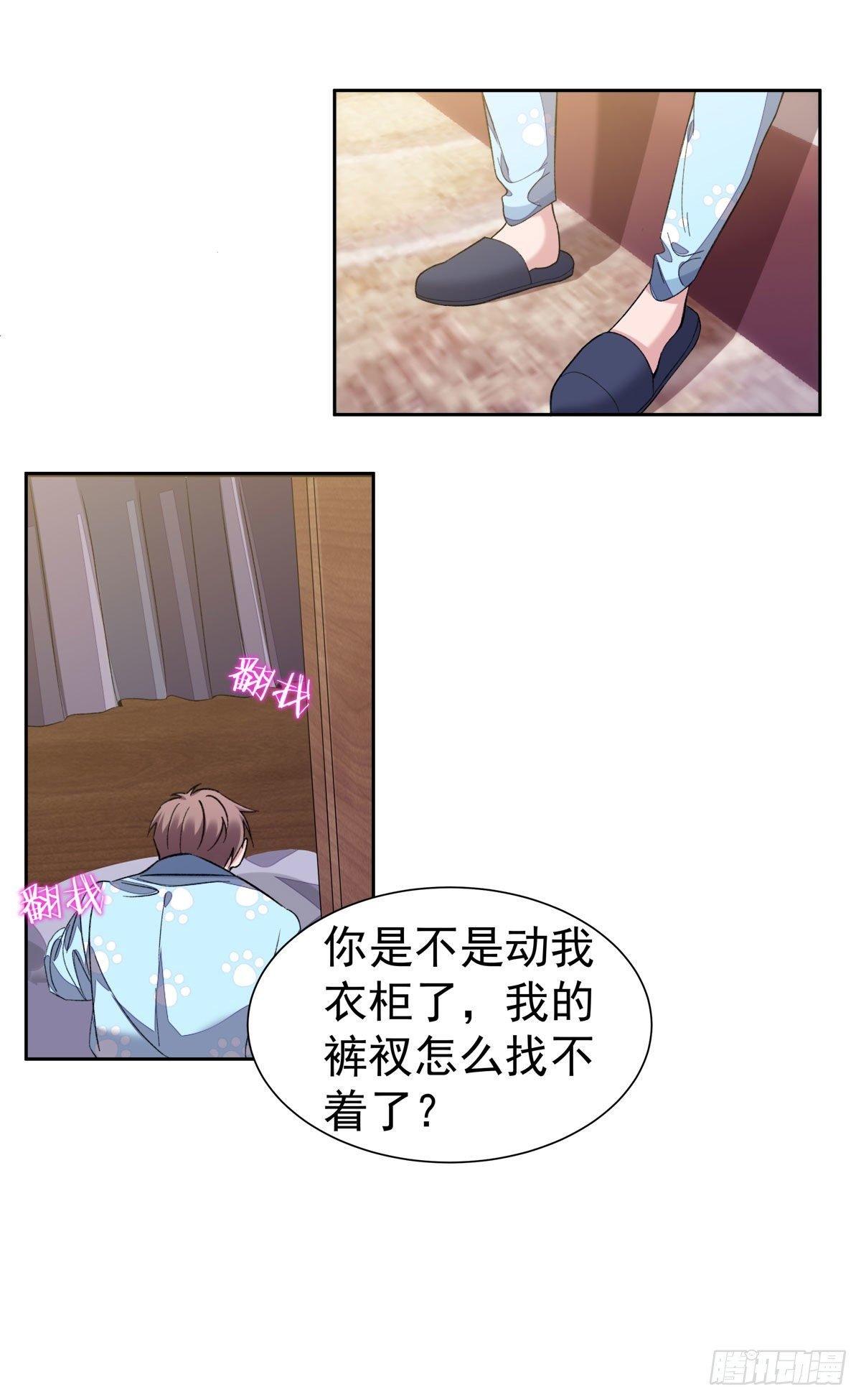 10-周末日常