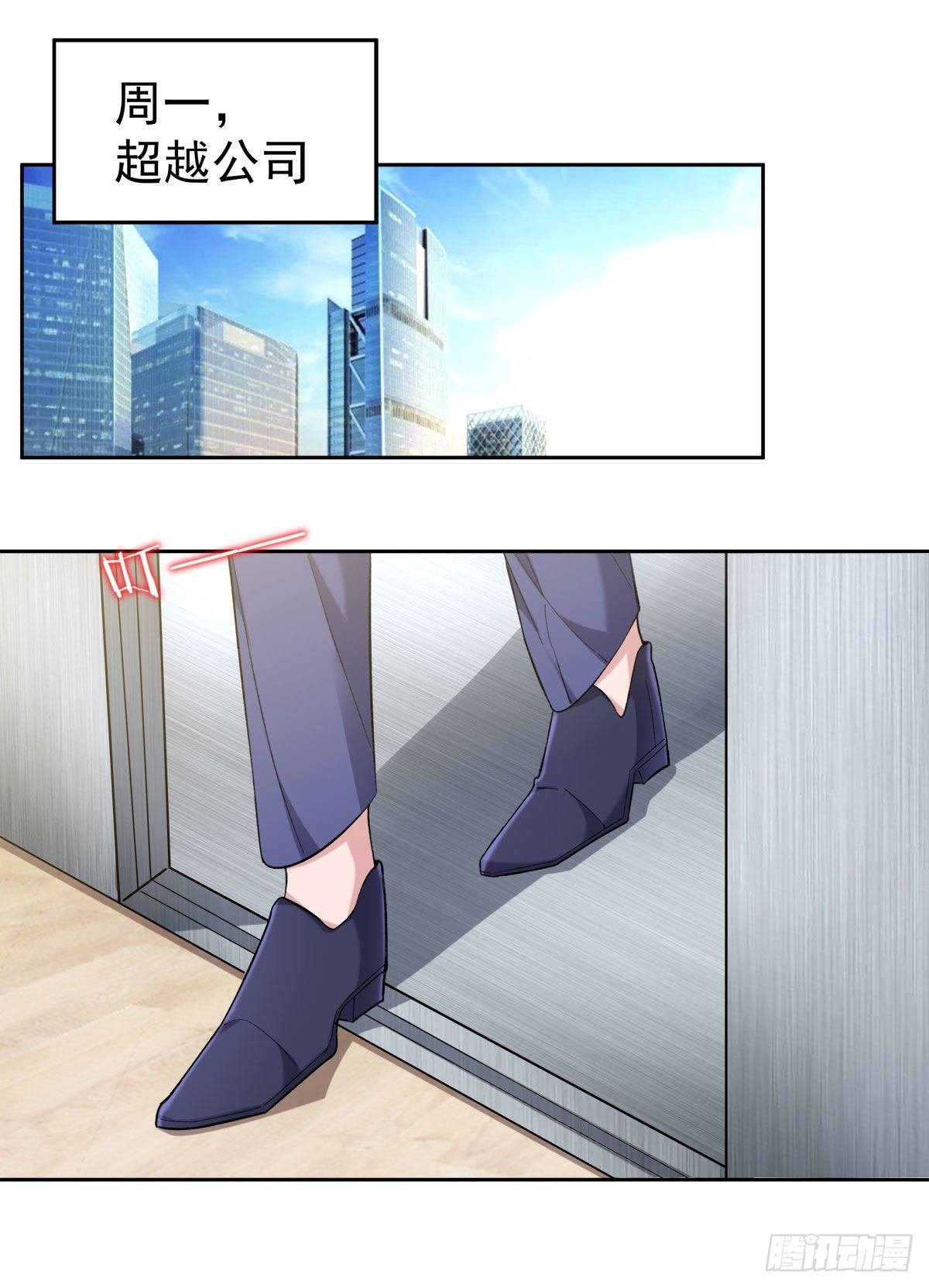 11-迷上李越