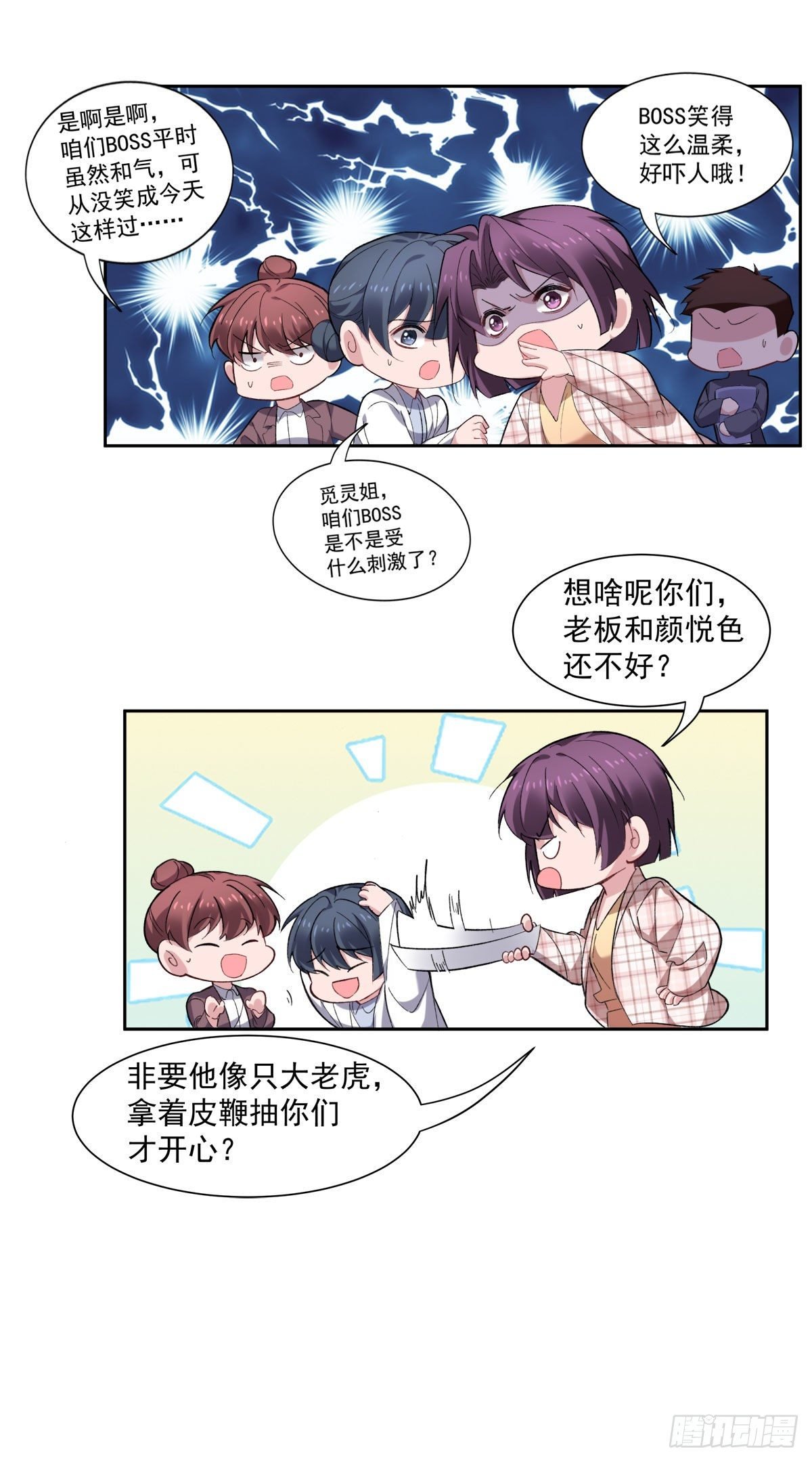 11-迷上李越