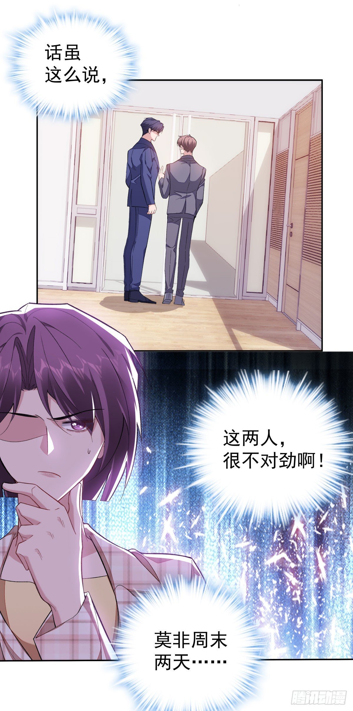 11-迷上李越