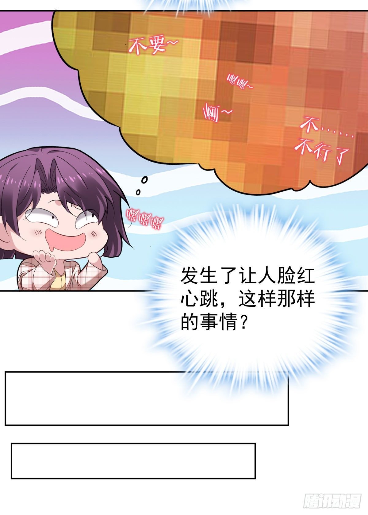 11-迷上李越