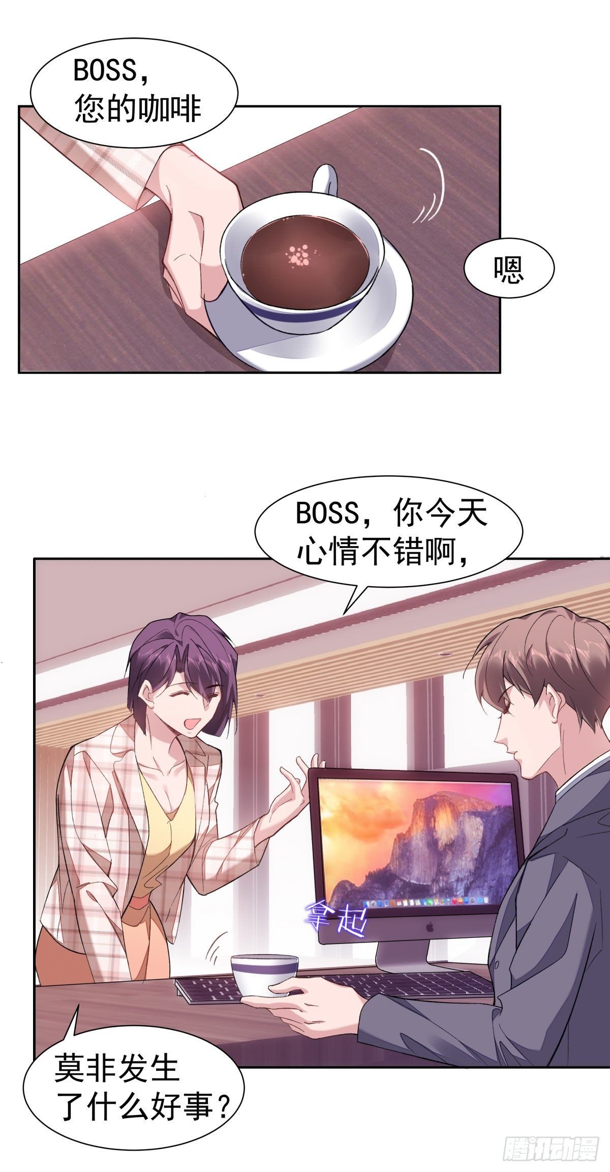 11-迷上李越