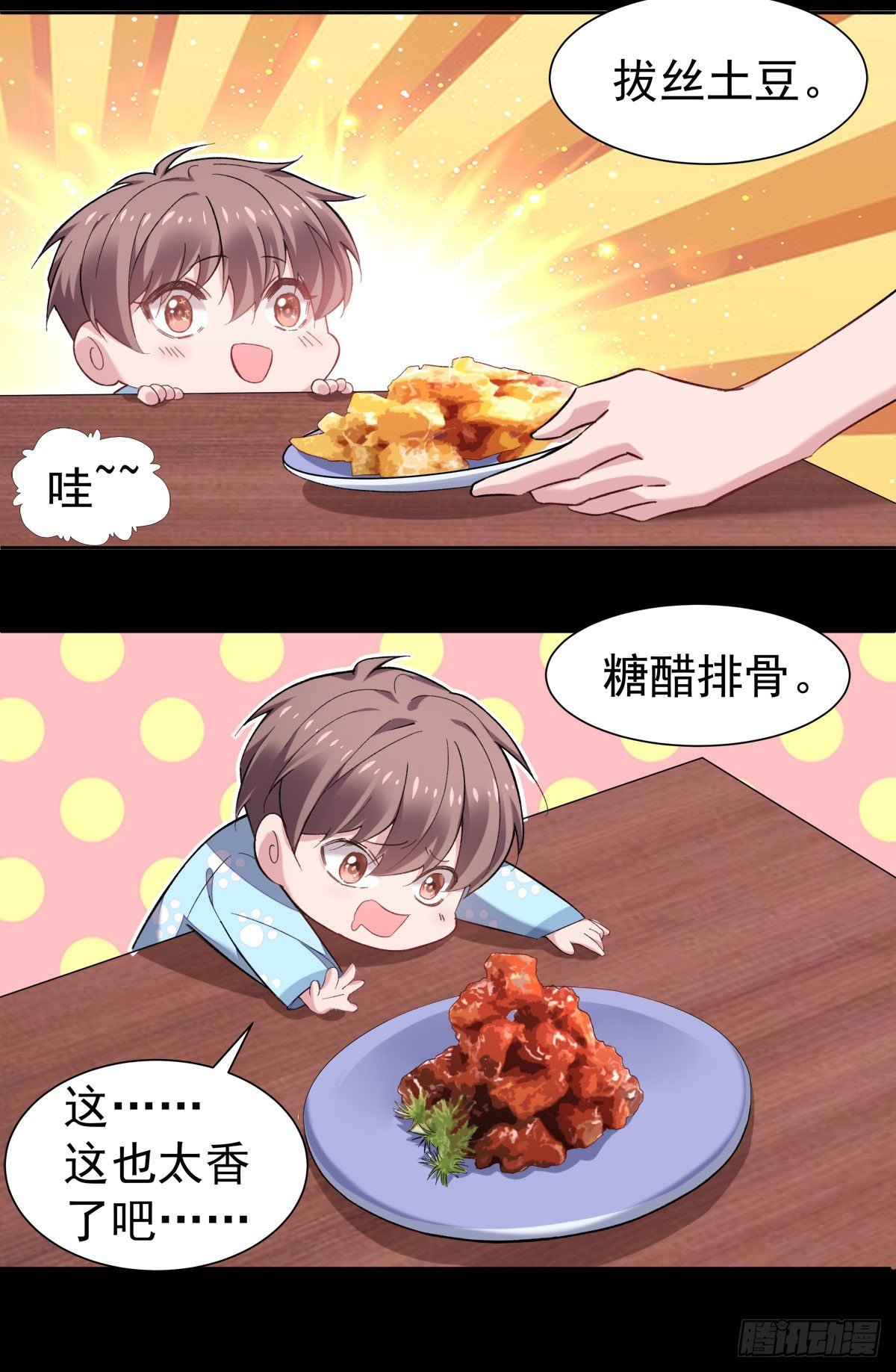 11-迷上李越