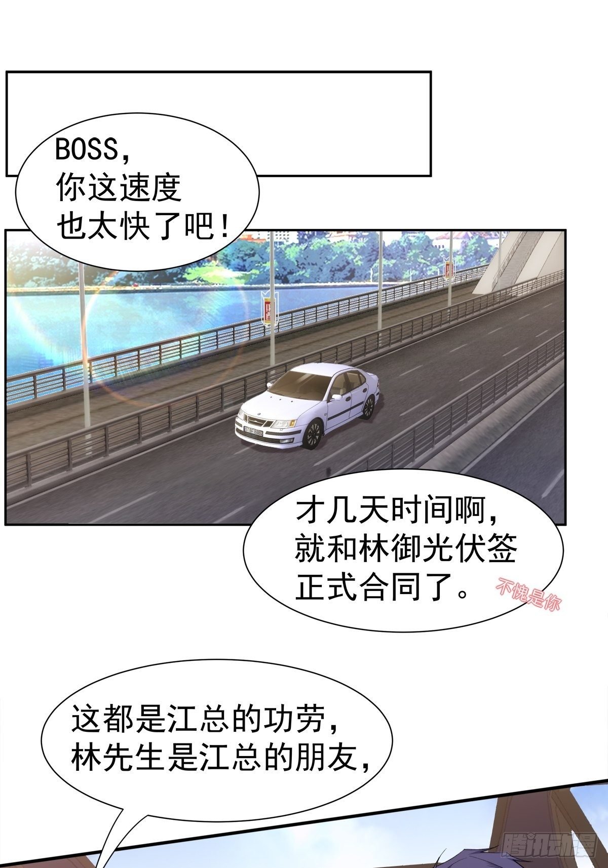 12-抢生意